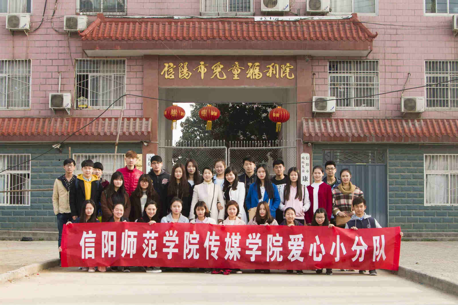 365英国上市公司爱心小分队走进信阳市儿童福利院_meitu_1.jpg